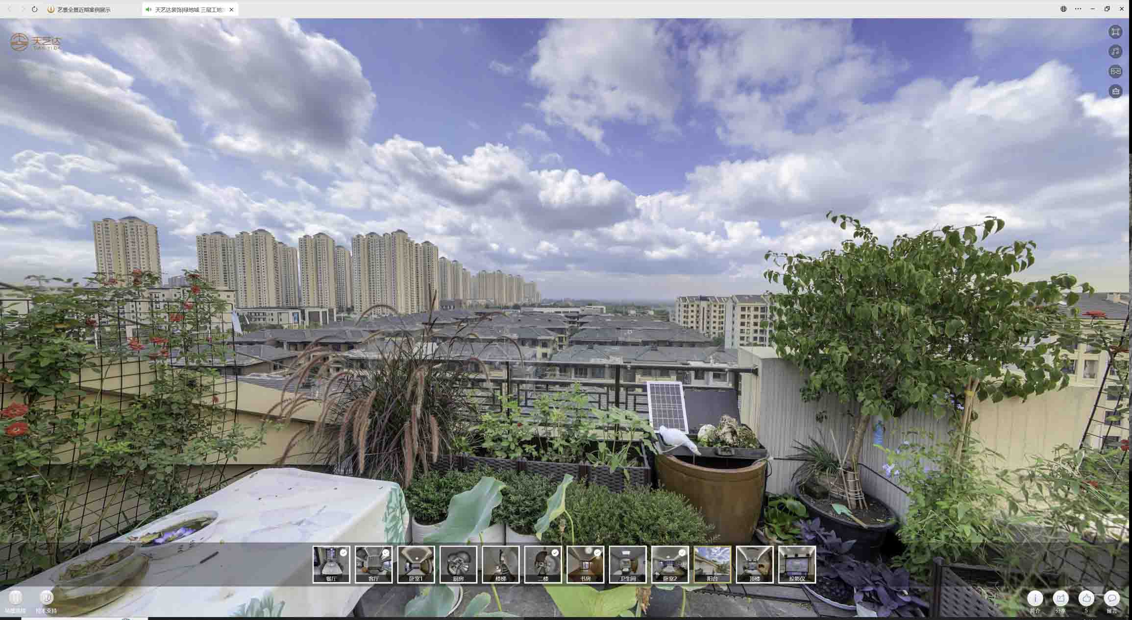 卫东喻德江陶瓷馆